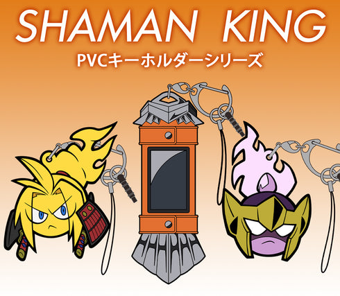 『SHAMAN KING シャーマンキング』阿弥陀丸 ヒトダマモード PVCキーホルダー
